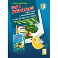 russische bücher: Багунц Александра Петровна - Шаг в математику. Пособие для педагогов и родителей