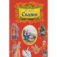 russische bücher: Пушкин Александр Сергеевич - Александр Пушкин: Сказки
