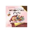 russische bücher: Лукашева Анна Владимировна (поэтесса) - Шоколадные стихи