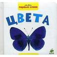russische bücher:  - Фото-книга. Цвета