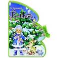 russische bücher: Чуковский Корней Иванович - Книжки-пышки Ёлки. Елка