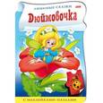 russische bücher:  - Книжка с наклейками-пазлами "Дюймовочка"