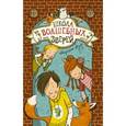 russische bücher: Ауэр Маргит - Школа волшебных зверей