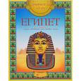 russische bücher:  - Египет. Арт-основа