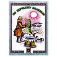 russische bücher:  - По щучьему велению: русская сказка