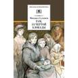 russische bücher: Сухачев М. - Там, за чертой блокады