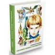 russische bücher: Крапивин Владислав Петрович - Сказки Севки Глущенко