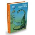 russische bücher: Булычев Кир - Древние тайны