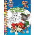 russische bücher:  - Щенячий патруль №1612 Раскрась по номерам