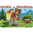 russische bücher:  - Маша и медведь