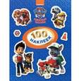 russische bücher:  - Щенячий патруль. 100 наклеек
