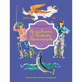 russische bücher: Митяев Анатолий Васильевич - Из дневника Вовика Башмакова