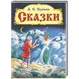 russische bücher: Пушкин А. С. - Сказки. Пушкин А. С.
