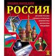 russische bücher:  - Россия