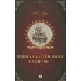 russische bücher: Верн Ж. - Пятнадцатилетний капитан
