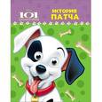russische bücher:  - История Патча