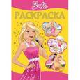 russische bücher:  - Barbie. Раскраска