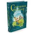 russische bücher: Де Линт Ч.,Весс Ч. - Семь диких сестер
