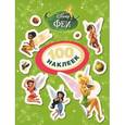 russische bücher:  - Disney. Феи. 100 наклеек