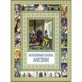 russische bücher:  - Волшебные сказки Англии