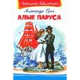 russische bücher: Грин А.С. - Алые паруса