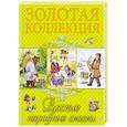 russische bücher:  - Русские народные сказки