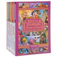 russische bücher: Феданова Ю. - Золотая коллекция энциклопедий. Лучший подарок для девочки