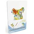 russische bücher:  - Умница Настольная игра Суперкарточки Выпуск 4 Читаем в шкафу