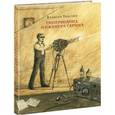 russische bücher: Толстой А.Н. - Гиперболоид инженера Гарина
