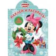 russische bücher:  - Микки Маус №16040 Наклей и раскрась