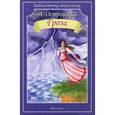 russische bücher: Островский А. - Гроза