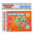 russische bücher:  - Занимательная шнуровка "Дружные букашки"