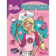 russische bücher:  - Барби. Волшебная раскраска №16062