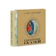 russische bücher: Черный Саша - Солдатские сказки