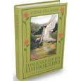 russische bücher: Коллоди Карло - Приключения Пиноккио. История Деревянного Человечка
