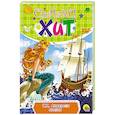 russische bücher:  - Сказки  Г.Х. Андерсена