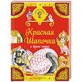russische bücher:  - Красная Шапочка и другие сказки