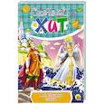 russische bücher: Пушкин А.С. - Сказки