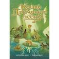 russische bücher: Де Линт Ч., Весс Ч. - Кошки Дремучего леса