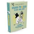 russische bücher: Янссон Т. - Шляпа волшебника