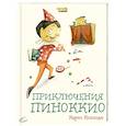 russische bücher: Карло Коллоди - Приключения Пиноккио (ил. Ф. Росси)