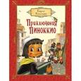 russische bücher: Коллоди К. - Приключения Пиноккио