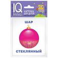 russische bücher:  - Набор карточек для детей. Что из чего?
