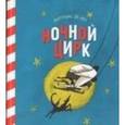 russische bücher: Де Леу Маттиас - Ночной цирк