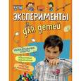 russische bücher: Крекелер Г. - Эксперименты для детей