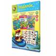 russische bücher:  - Новогодний подарок №5 "Кто где живет. Что где растет. Кто что ест"