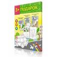 russische bücher:  - Новогодний подарок №7. Раскраски с наклейками