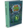 russische bücher: Цыферов Г. - Как лягушонок искал папу