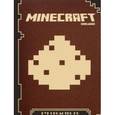 russische bücher: Faewell Nick - Minecraft. Руководство по красному камню