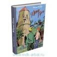 russische bücher: Козлов Вильям Федорович - Юрка Гусь